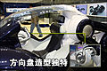 标致概念车RD