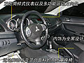LANCER EX