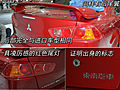 LANCER EX