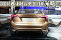 沃尔沃S60概念车