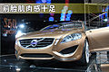 沃尔沃S60概念车