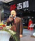 吉利车展发布会