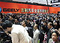 吉利车展发布会