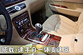 吉利GE