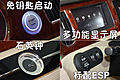 吉利GE