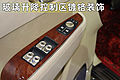 吉利GE