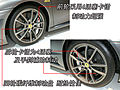 f430 16m