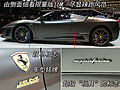 f430 16m