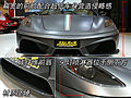 f430 16m