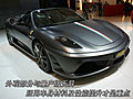 f430 16m