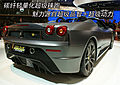 f430 16m