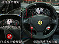 f430 16m