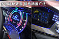 吉利Ig