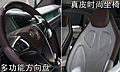 奔驰BlueZero概念车