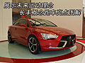 长丰汽车
