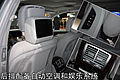 奔驰新S400