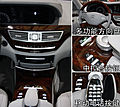 奔驰新S400