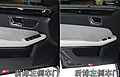 奔驰新E300