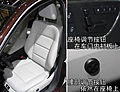 奔驰新E300