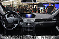 奔驰新E300