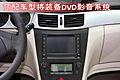 风神S30
