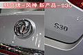 风神S30