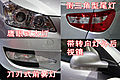 风神S30