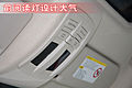 风神S30