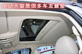 风神S30
