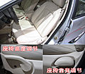 风神S30