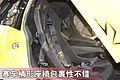 urciélago LP 670-4 SuperVeloce