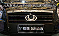 SUV