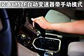 路虎发现4