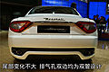 GT S