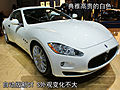 GT S