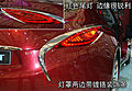 吉利GT概念跑车
