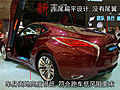 吉利GT概念跑车
