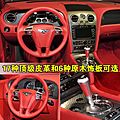 宾利GTC-S
