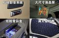 吉利GE做工