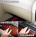 吉利GE做工