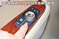 吉利GE做工