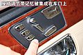 吉利GE做工