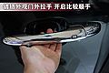 吉利GE做工