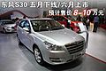 东风