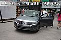 现场图片