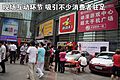 现场图片