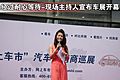 现场图片