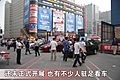 现场图片
