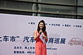 车展现场
