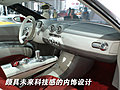 现代voloster概念车